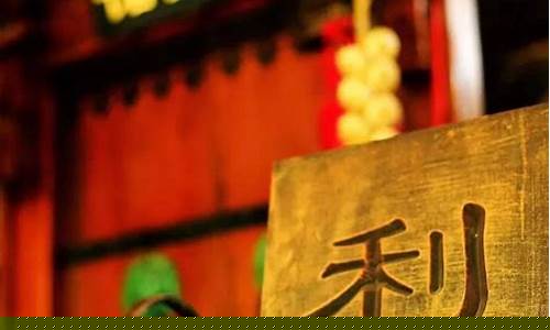 东营头条利津油价_山东利津汽油