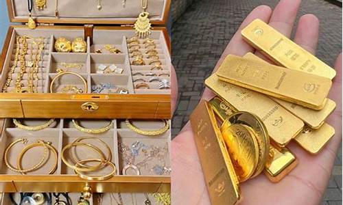 金价为什么不稳定_金价为什么跌首饰不跌