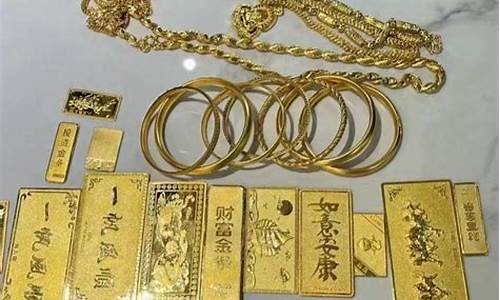 金价今天回收价成都_今日成都金价