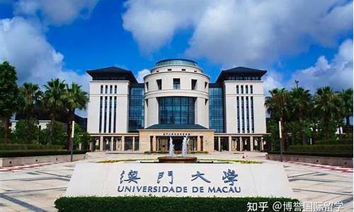 澳门留学担保金价格多少_澳门留学担保金价格