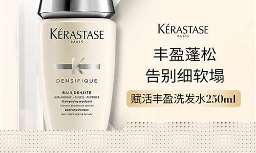 卡诗白金价格区别_卡诗白金真辨别