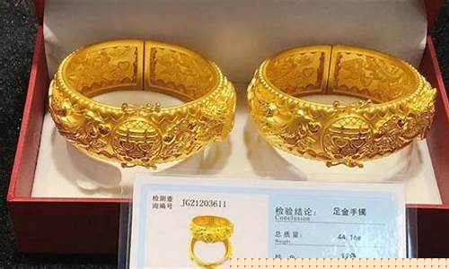 哪个地区的金价便宜_哪个省市的金价低