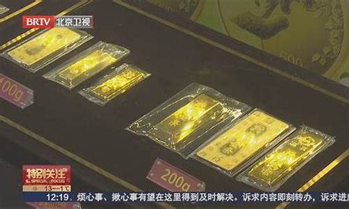 国际金价时间表_国际金价大考时间
