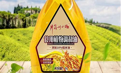 好口福稻米油价格查询_好口福稻米油价格