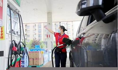 单县今天油价下调_单县92号汽油价格