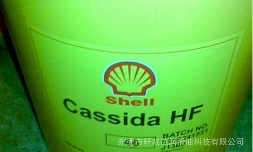 邳州食品级润滑油价格多少_食品级润滑油需要什么认证