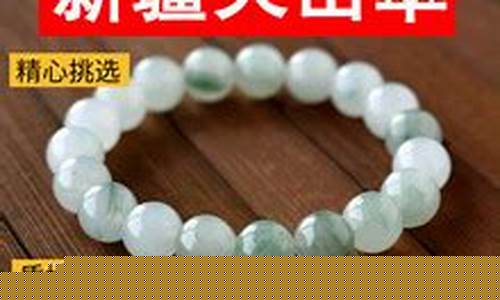 新疆喀什玉器金价_喀什玉石交易市场在哪里