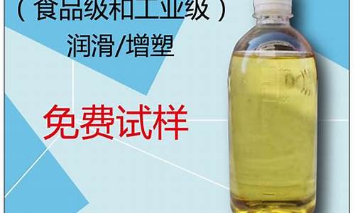 工业大豆油批发价格_工业大豆油价格行情
