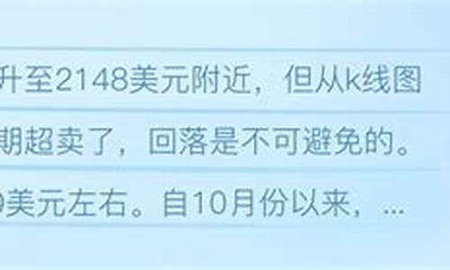 未来金价会不会一直涨_未来金价会大跌吗