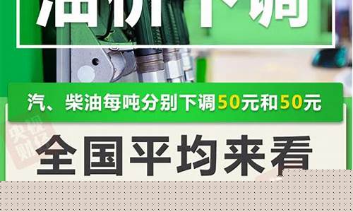 十堰今天油价92汽油价格_十堰今天油价是多少