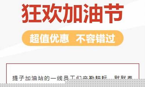 表达油价过高的文案短句_表达油价过高的文案短句子