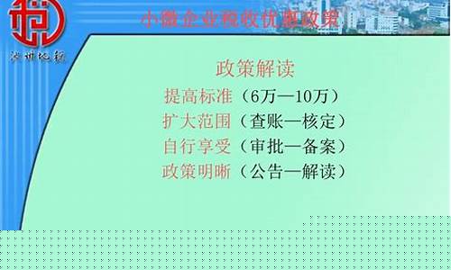 池州油价优惠政策_池州市油价