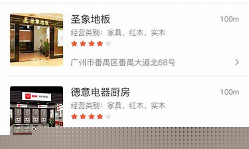 如何搜附近的金价门店_附近的金店在什么位置