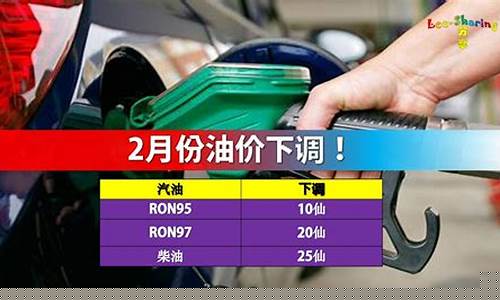 刹车偏硬油价油价会降吗_汽车刹车偏硬