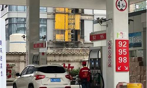 油价涨后加一箱多花多少钱_油价四连涨加满一箱油多花3.5元