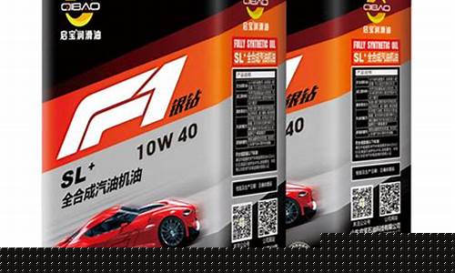银匠全合成机油怎么样_银钻全合成汽机油价格