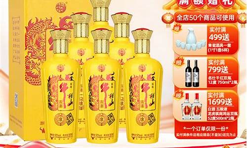 陈坛老酒52度怎么样_陈坛老酒含金价格