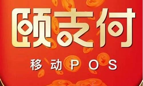 哪个银行金价手续费最低_金价哪家银行最便宜