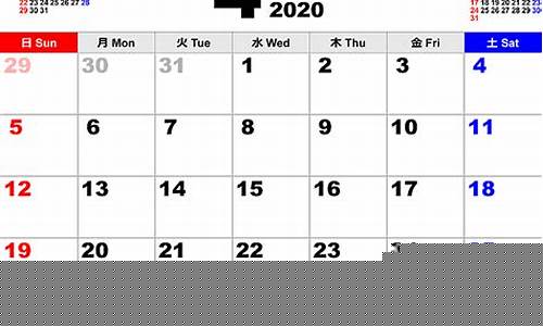 20204月17月金价_4月17号金价