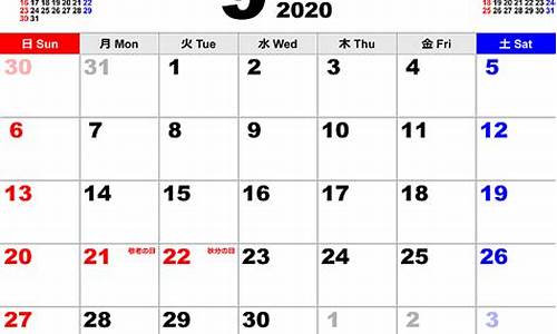 2020年9月12日黄金_2020年9月12金价