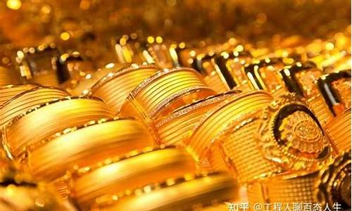 金价优惠怎么算多少钱一克_金价每克可以优惠几块