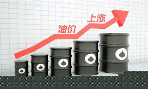 2020年郑州油价_油价将迎来调整郑州