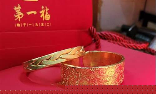 金价3500元以下的饰品_黄金价格350是高是低