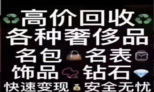太原金店黄金价格_太原成品金价最新价格
