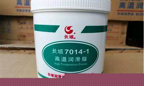 江北区正规润滑油价格信息_南京润滑油