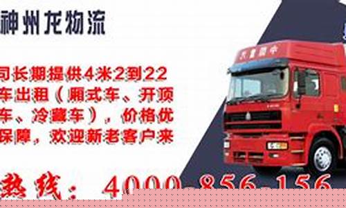 吉林厢式货车车用油价格_吉林厢式货车车用油价格多少