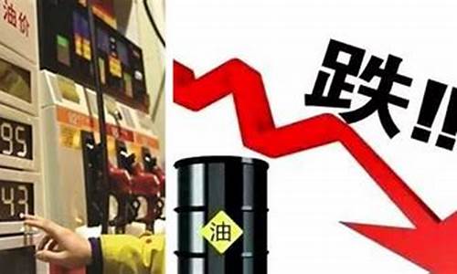 科威特油价暴跌汽车股_科威特油价暴跌汽车股票