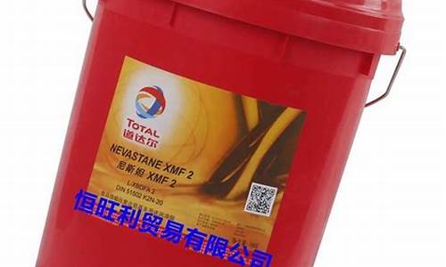 芜湖食品级润滑油价格_食品级润滑油国家标准