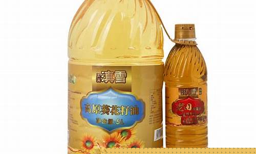 滇雪葵花籽油价格_滇雪食用油