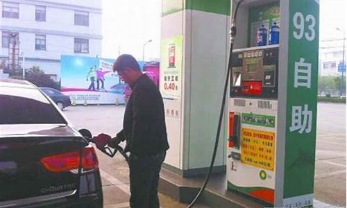 为啥油价涨得厉害_为什么油价疯涨