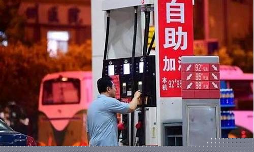 晴隆今日油价_清镇今天油价95
