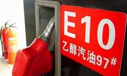 合肥今年的汽油价格_合肥今年的汽油价