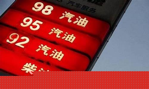 下周油价暴跌科威特股票_下周油价暴跌科威特股票会涨吗