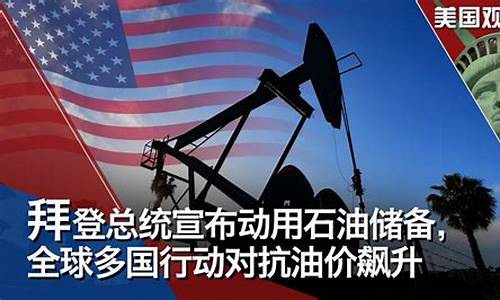 美国油价低于中国油价_美国油价便宜