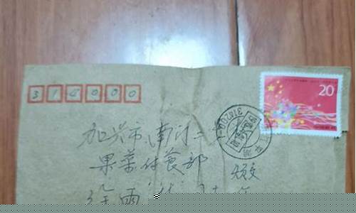 平湖信封烫金价格_烫金信封制作过程