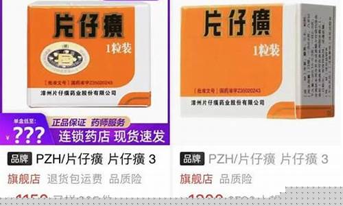 药丸比金价贵多少_药丸比金价贵多少
