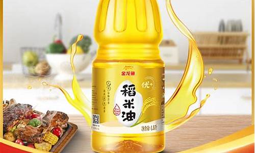 韶关通用食用油价格优惠_韶关市油价