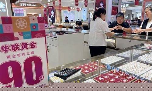 秘鲁大选后金价有望涨吗_秘鲁大选后金价有望涨
