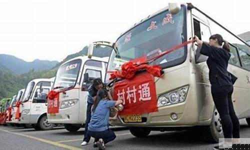 乡村客运车油价补贴_2020年农村客运油补贴政策