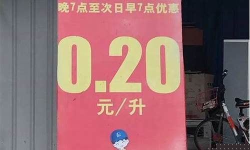 附近加油站92号汽油_附近92油价优惠