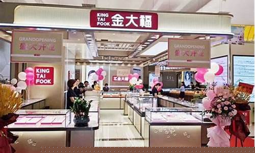 郑州金多银多珠宝广场电话_林州金多银多金价