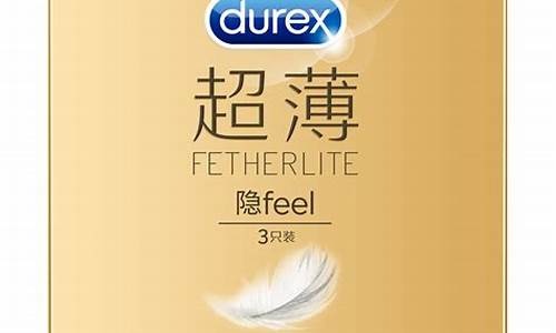 杜蕾斯超薄金价格是多少_杜蕾斯超薄金价格