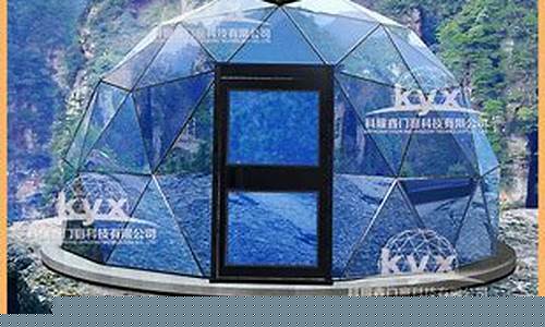 星空房底座铝合金价格_星空房多少钱一个