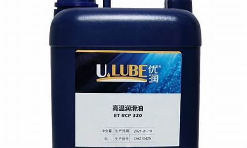 全合成润滑油成分_四川全合成润滑油价格表