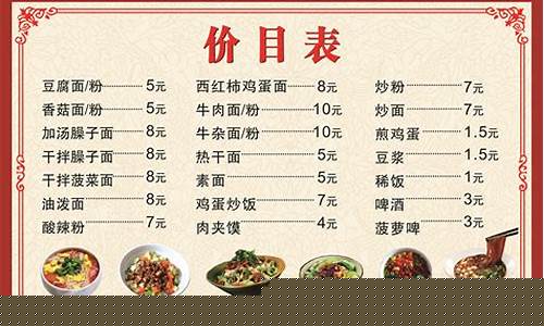 餐馆专用油价格表最新_餐馆专用油价格表