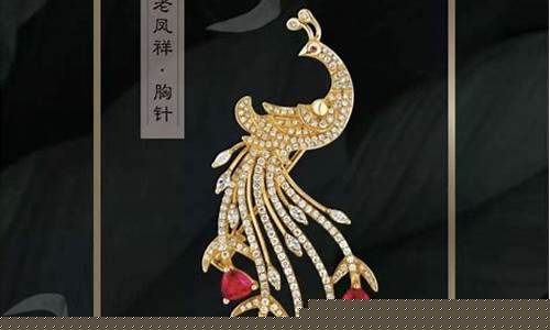 苏州老凤祥金店在哪里_苏州老凤祥改金价了吗今天